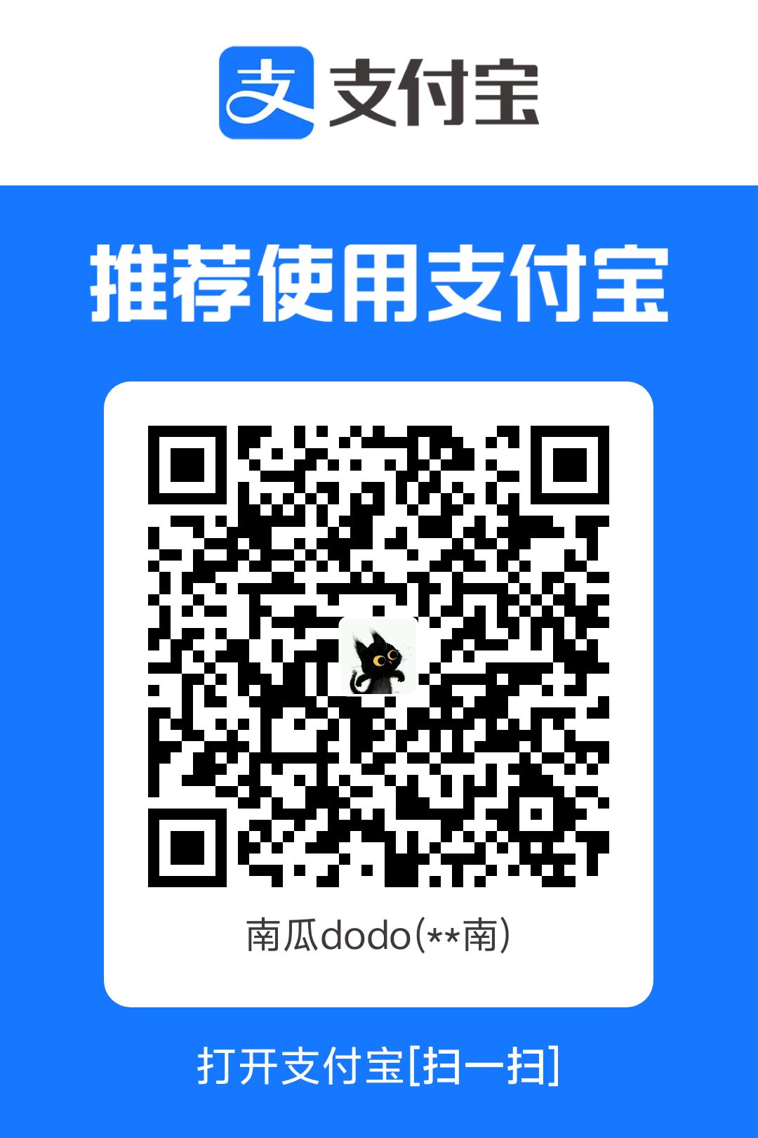 微信收款码